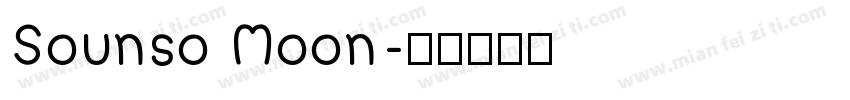 Sounso Moon字体转换